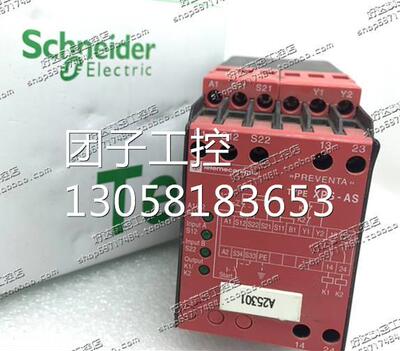 ！原装正品 施耐德Schneider 安全继电器XPS-AS XPSAS5140询价