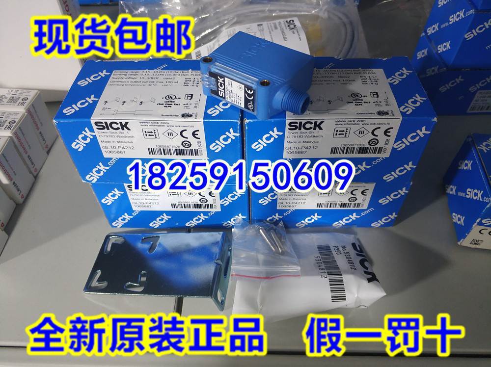 1065887 GL10-P4212 1064702 GL10-P4551现货GL10-P7551 1069046