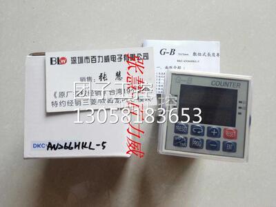 ！台湾G-B 数显表 DKC-AN266HKL-5 全新原装！询价