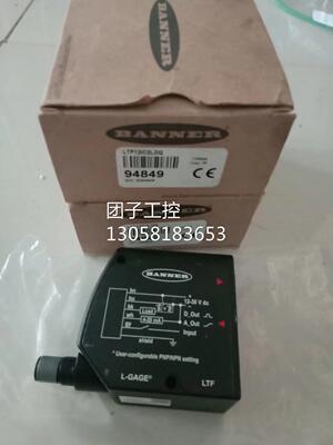 ￥Banner 邦纳激光测距传感器 LTF12IC2LDQ 询价
