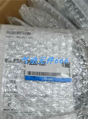 SMC全新正品压力开关PSE550 PSE550-28 PSE550-X501现货询价