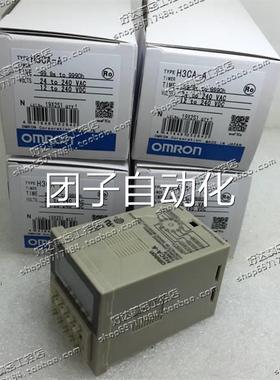 3C1A-A 2-240CVDC/24-240VA 时间继电器H 现货全新正品 询价