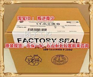 1768 正品 L45 全新原装 询价