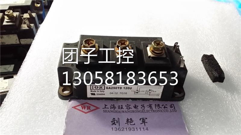 ￥GA250TD120U原装拆机 功能包好 询价