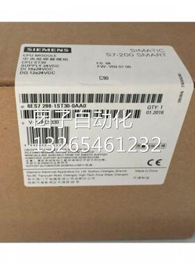 6ES7288-1ST30-0AA0S7-200SMARTCPU模块6ES7288-1ST30-0AA0询价