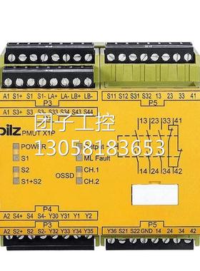 ￥pilz皮尔兹安全继电器PNOZmEF 8DI4DO 772142/mEF 4DI4DOR 7721