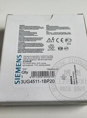 德国原装监控继电器相序继电器相序保护器3UG4511-1BP20现货询价