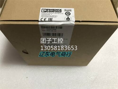 ！QUINT-PS/1AC/12DC/20菲尼克斯2866721 电源德国Phoenix询价