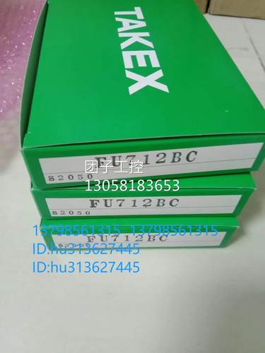 ￥TAKEX竹中 传感器 FU712BC 询价