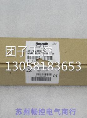 ￥力士乐Rexroth模块 RF-FLM DI 8 M8 R911170449-101 询价