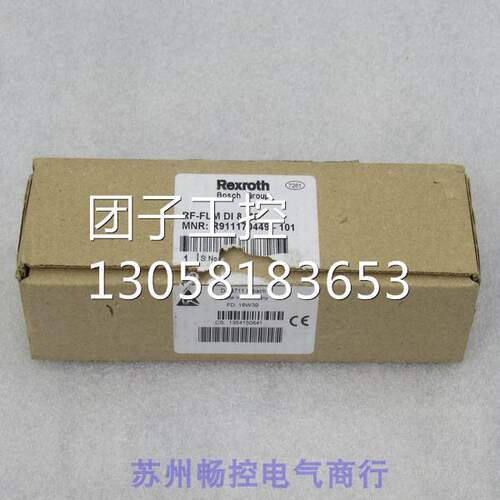 ￥力士乐Rexroth模块 RF-FLM DI 8 M8 R911170449-101 询价