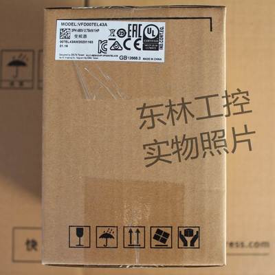全新正品台达 VFD007EL43A VFD015EL43A VFD022EL43A VFD037EL43A