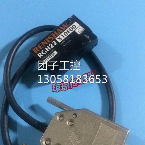 ！RGH22X 10D00/10F00/15D00/20D00/ 雷尼绍RENISHAW光栅尺读数头