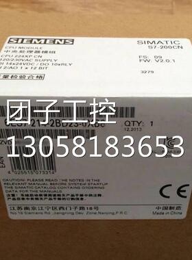 ！6ES7214-2BD23-0XB8 6ES7214-2BD23-0XB8 6ES7214-2BD23-询价