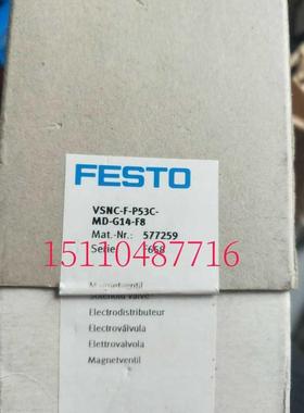 斯FESTO费托 VS5NC-F-53C-PMD-G14-F8 电磁阀 57729 正品现货询价