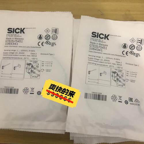 ￥包装德国SICK西克GTB2S-F5451货号10643询价