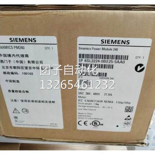 西门子G120变频器6SL3224-0BE25-5AA0功率模块6SL3224-0BE25-5AAO