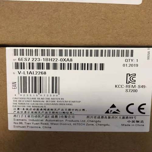 6ES7223-1BH22-0XA8 S7-200 CN EM223模块6ES7 223-1BH22-OXA8询
