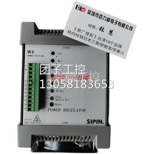 ！台湾SIPIN 电力调整器 W5-SP4V125-24JC/L100询价