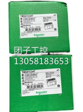 ￥施耐德PLC&nbsp;TM241CE24T/TM241C40T 原装 询价