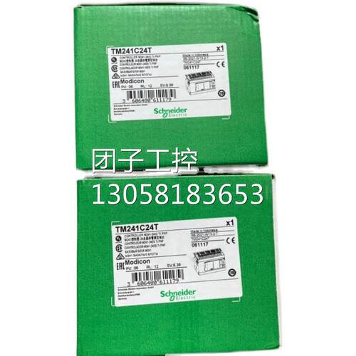 ￥施耐德PLC&nbsp;TM241CE24T/TM241C40T 原装 询价