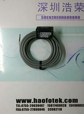 ！北阳全新原装现货RPEX005 询价