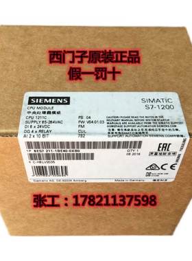 6ES7212-1HE40-0XB0西门子CPU模块6ES7 212-1HE40-0XB0询价