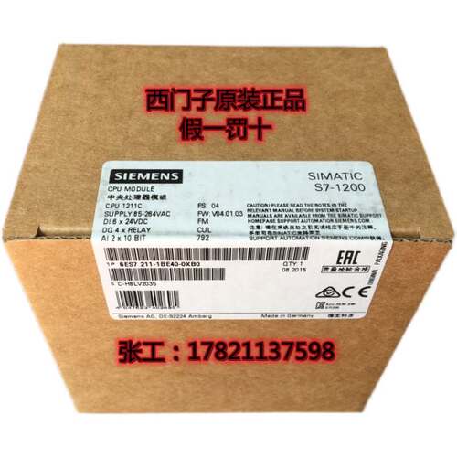 6ES7212-1HE40-0XB0西门子CPU模块6ES7 212-1HE40-0XB0询价