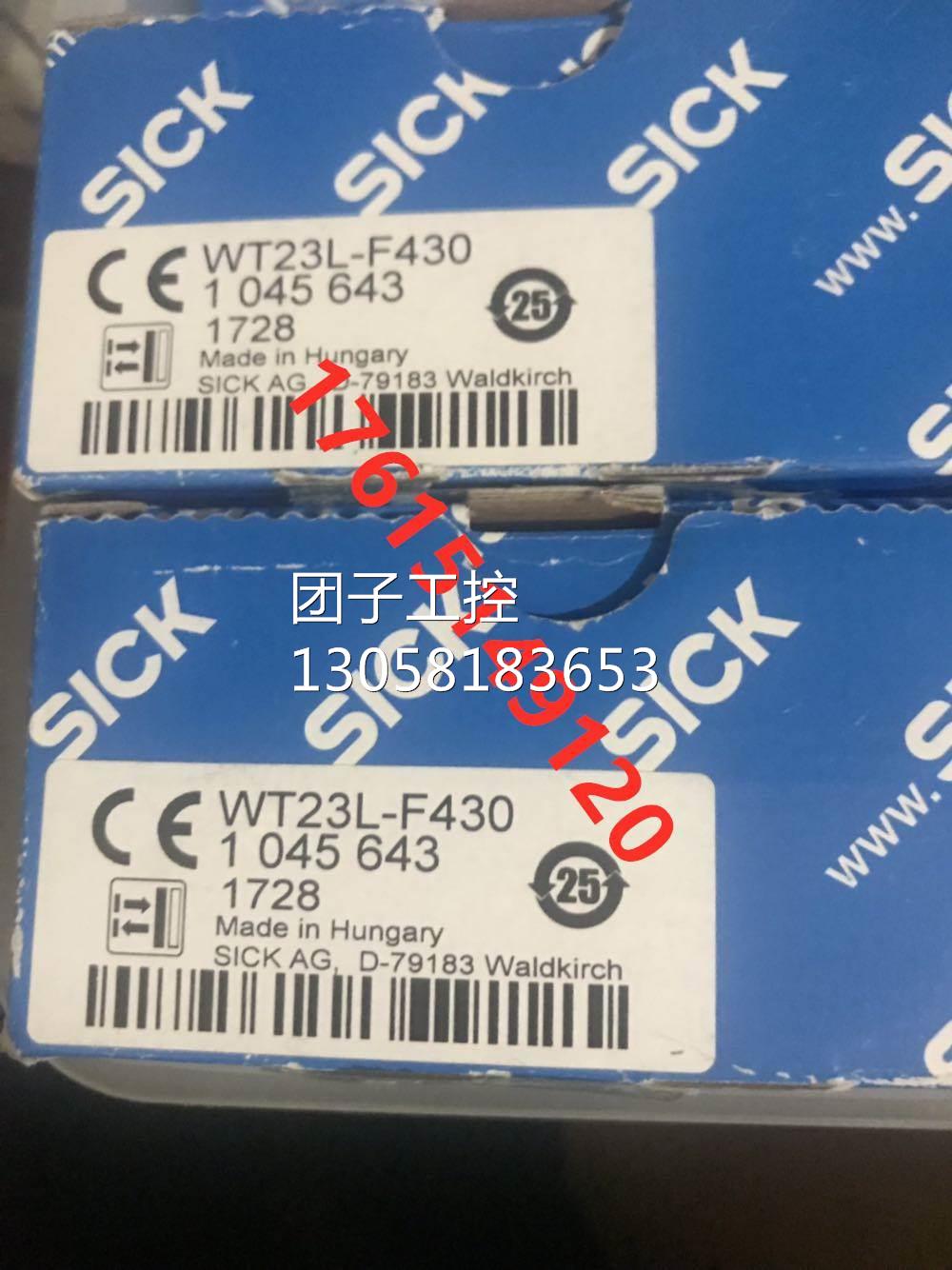 ！SICK西克传感器 WT23L-F430原装订货号1045643包邮询价