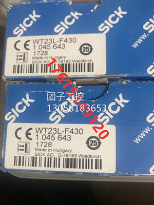 ！SICK西克传感器 WT23L-F430原装订货号1045643包邮询价