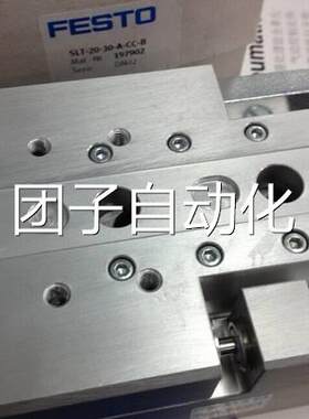 SLT-20-30-A-CC-B197
