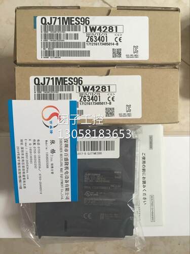 ￥MITSUBISHI三菱原装正品PLC模块QJ71MES96 询价