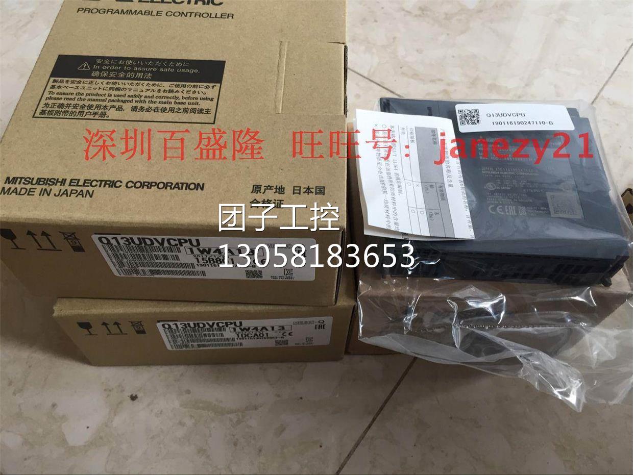 ￥三菱MITSUBISHI原装正品PLC模块Q00UCPU Q01UCPU 询价