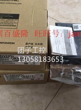 ￥三菱MITSUBISHI原装正品PLC模块Q06HCPU 询价