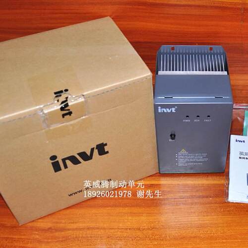 DBU-550-4INVT英威腾制动JXU单元/刹车单 7元 5/90/110KW变频器通
