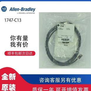 包邮 ￥AB 罗克韦尔PLC模块可 C13 询价 1747