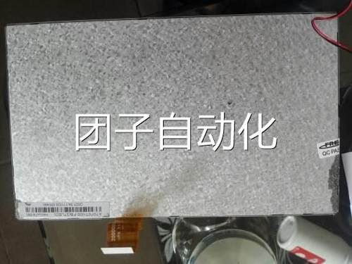 順航SH-730船用多功能GPS导航仪测深仪鱼探仪液晶屏显示屏询价