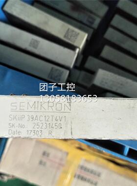 ￥SKIIP39AC12T4V1原装拆机 询价