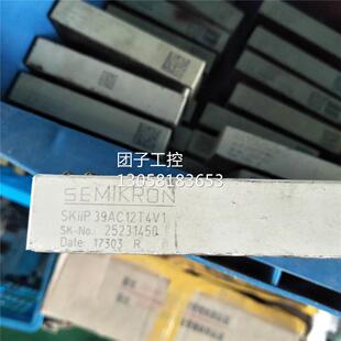 ¥SKIIP39AC12T4V1原装拆机 询价