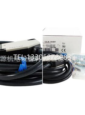 $E3JM光电传感器E3JK-R2M1 2M回归反射型2.5m红色光欧姆龙光电询