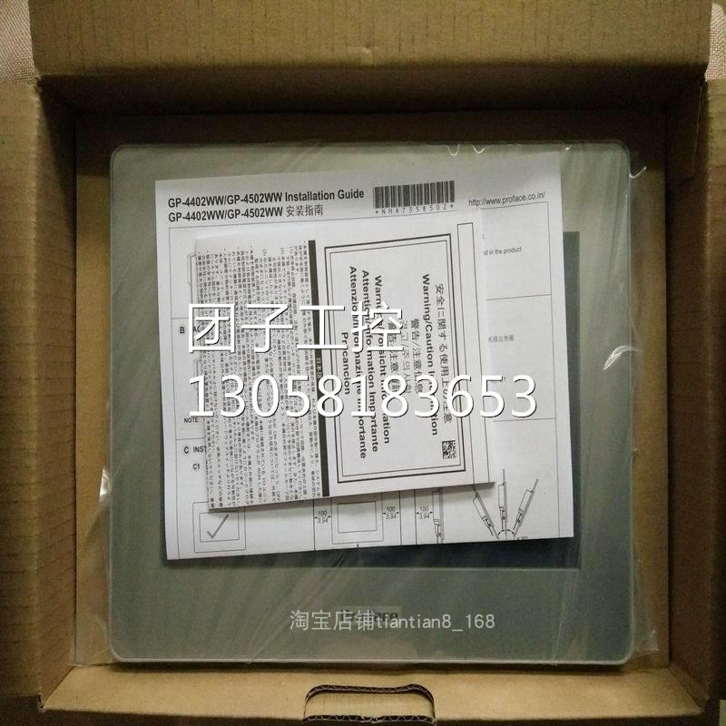 ！新品PFXGP4503TAD普洛菲斯触摸屏GP-4503T人机界面10寸工询价