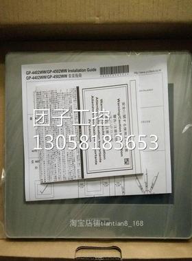 ！PFXEXGRPLS4010普洛菲斯画面和逻辑编程软件GP-Pro EX V4询价
