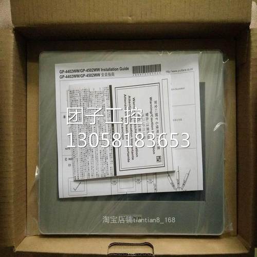 ！PFXEXGRPLS4010普洛菲斯画面和逻辑编程软件GP-Pro EX V4询价