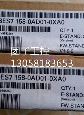 ！6ES7158-0AD01-0XA0 DP/DP 耦合器6ES7 158-OADO1-OXAO询价