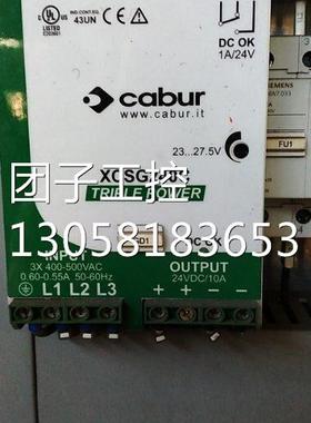 ！原装CABUR XCSW241C XCSG240C 开关电源现货询价