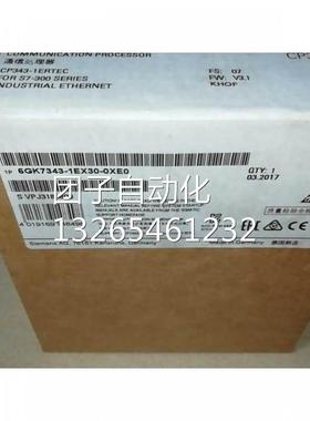 西门子S7300CP3431模块6ES73431EX300XE0全新现货询价