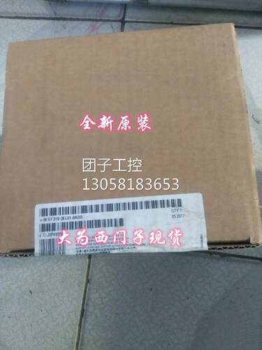 ！西门子PLC 6ES7 318 标准型CPU319-3 PN/DP 6ES7318-3EL01-0AB0