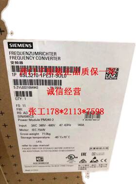 1P 6SL3210-5BB23-0UV1 西门子V20变频器3KW 200-240V 不带滤波器