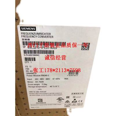 1P 6SL3210-5BB23-0UV1 西门子V20变频器3KW 200-240V 不带滤波器