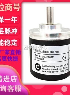 EI40A6-C4AR-2000 1024 1000 360 100 600 200 2500 宜科编码器询